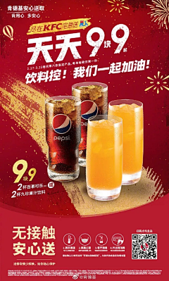 Daring哒玲采集到海报