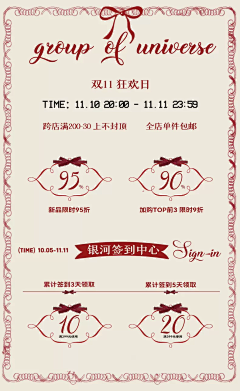 纸羽采集到价格表