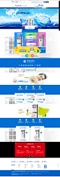 首页-格力官方旗舰店-天猫Tmall.com