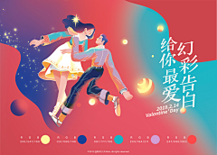 笑忘百合采集到手绘插画型背景图