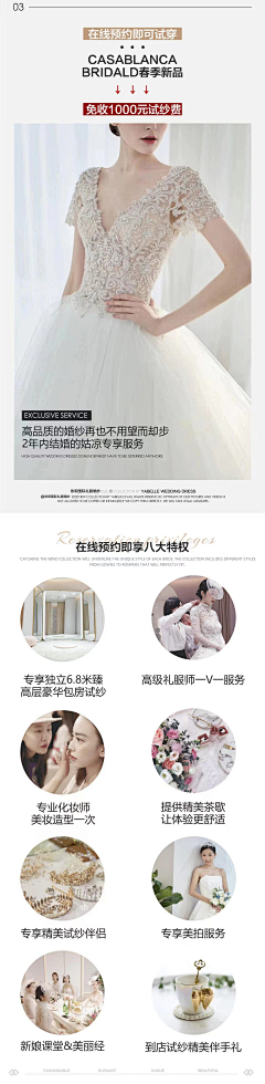 EEQbCRC2采集到长图