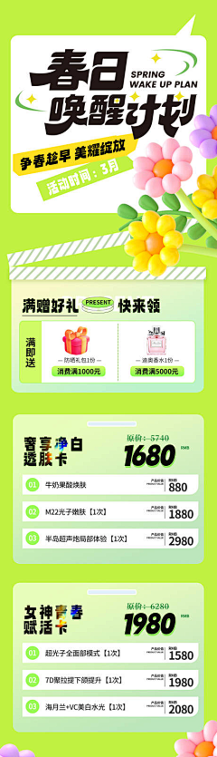 杜姐姐~采集到字体设计-应用