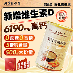 Hxoolly采集到直通车