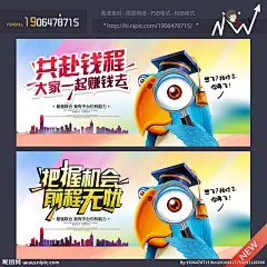 招聘 招聘海报 招聘广告 招聘展架 招聘x展架 招聘易拉宝 招聘展板 招聘模板 招聘简章 招聘宣传单 招聘会 高薪招聘 公司招聘 企业招聘 商店招聘 夜场招聘 招聘传单 商场招聘 人才招聘 招聘素材 酒吧招聘 招聘单页 校园招聘 招聘DM 90后 招聘单位 创意招聘 招聘设计 招聘图 招聘海报图片 招聘系列 设计 广告设计 广告设计 300DPI PSD