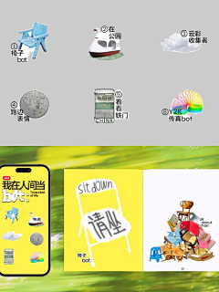 特曼霸霸采集到排版
