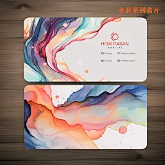 名片 名片设计 名片设计模板