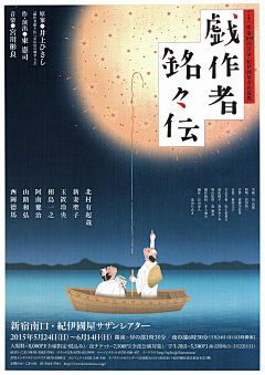 爱新觉罗·金燕采集到排版