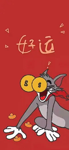 猫和老鼠情侣壁纸