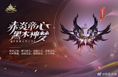 vampire小猫采集到游戏banner