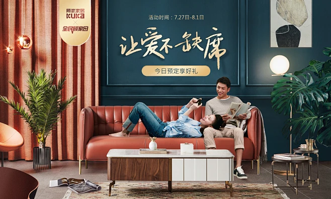 顾家家居官方旗舰店-花瓣网