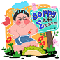 男友认错