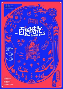 ｛首发｝2017 台湾各大院校毕业展 主视觉形象海报特辑 ? : （hello，there） �� 　　又到了一年一度的毕业季��，每年5月都会迎来台湾新一代设计展开幕，身为设计学生四年来大展身手的日子。今年也不意外，各大院校的学生都使出浑身解数为此一搏，主视觉相较去年都有不同程度的
