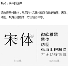 追幽采集到文字设计