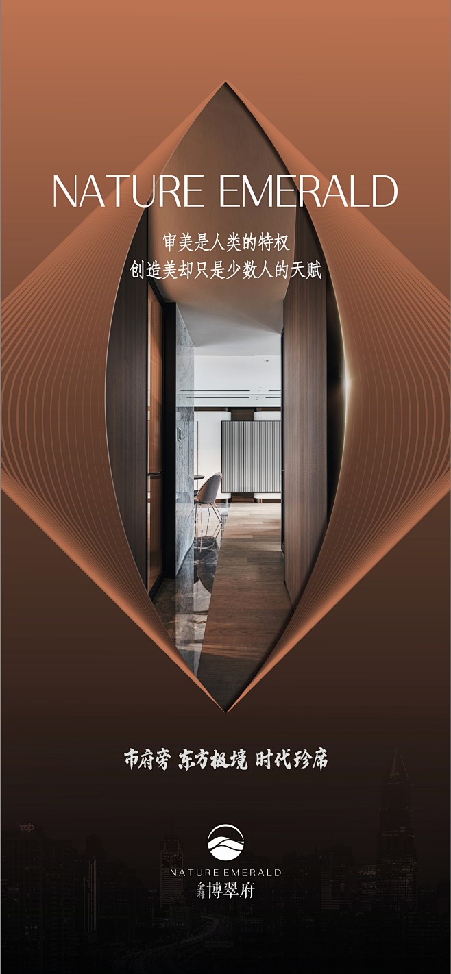 金科博翠府