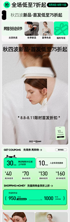 M21视觉设计-五月采集到首页