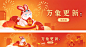 design illustration design public welfare Mid-Autumn Festival spring summer Christmas spring festival new year Autumnal Equinox