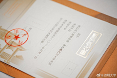 李李淑女采集到教育