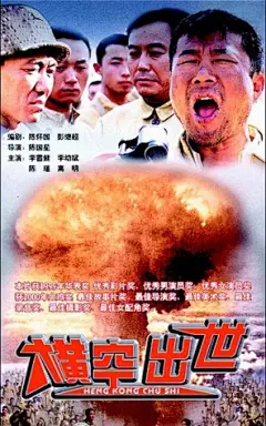电影海报剧照图库_明星图库_美女图库_高清图库_图库_电影网_M1905.com : 电影海报剧照图库_明星图库_美女图库_高清图库_图库_电影网_M1905.com