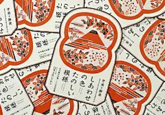 創意日式名片設計案例分享｜名片設計專業團隊 - 博凱名片設計