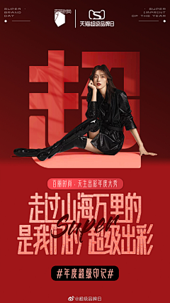 HAOHAO2采集到APP闪屏_启动页