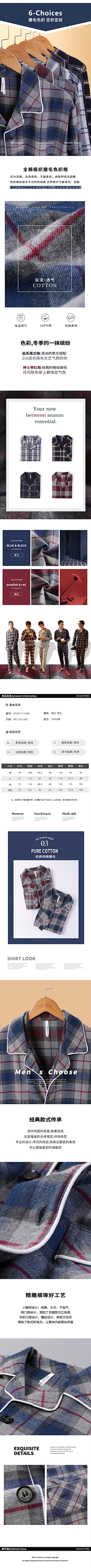 单纯记载采集到定制