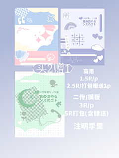 Ayane迟厌采集到季里