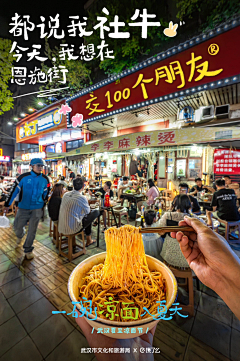 咔咔的小库采集到夏季