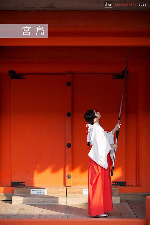 广岛旅行札记。

神社的巫女。@北坤人素...