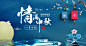 海报设计_李濠杰_【68Design】
