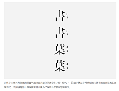 KiSs尛憇藌采集到教程 - 字体设计