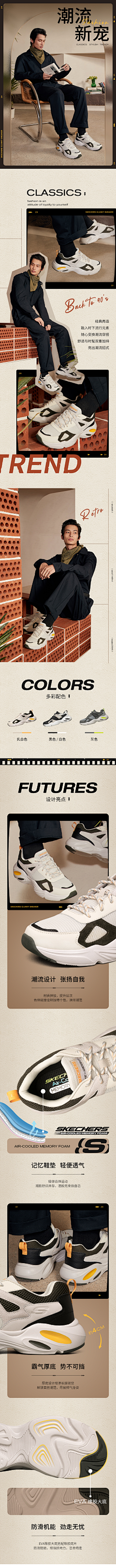 Halo丿采集到长图