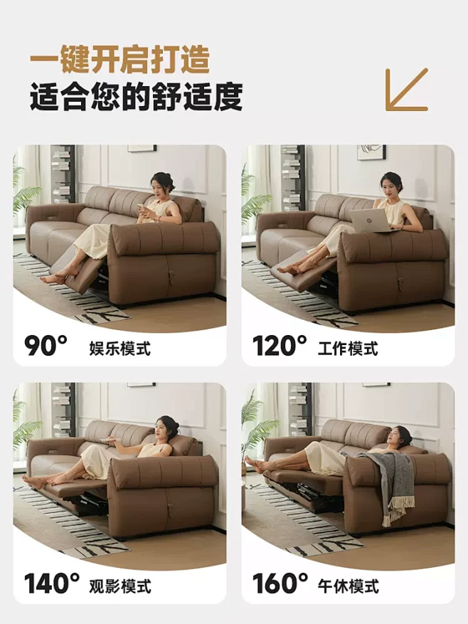 意式极简多功能电动沙发零靠墙可调节头层真皮沙发智能轻奢皮沙发-淘宝网-花瓣网