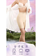 创意悬浮裤 打底裤 安全裤 塑型裤拍摄颜植_4_成远的_来自小红书网页版