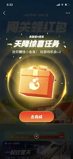 采集图片
