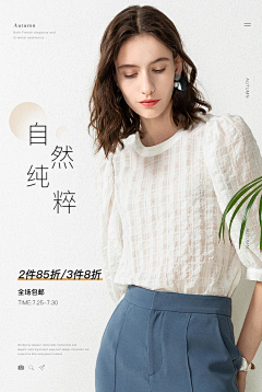 hellobarbara22采集到无线海报