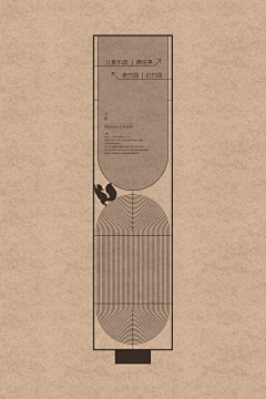 SUSUD采集到展示-标识