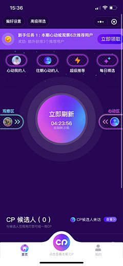 琪多多的宝藏采集到APP