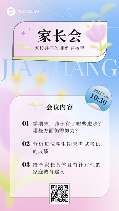 一只皮卡猪采集到接送卡