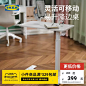 IKEA宜家家居官方旗舰店 (7)