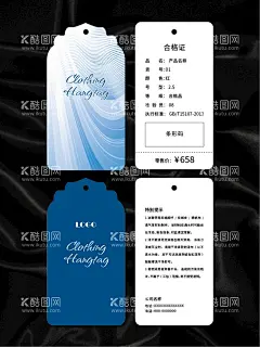 吊牌  - 源文件下载【酷图网】吊牌,卡片,名片,服装吊牌,鞋子吊牌,服饰吊牌,服装标签,鞋子标签,高档吊牌,创意吊牌,简约吊牌,高档标签,简约标签,创意标签,商品标签,商品吊牌,产品吊牌,产品合格证,商品合格证,鞋子合格证,服装合格证,产品说明,商品说明,鞋子说明,精美花纹,矢量花纹,矢量背景,矢量底纹,创意背景