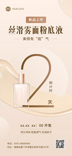 杨利丽y采集到洁颜蜜素材