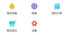 meizi_梅子采集到Phone UI & Web UI|梅子