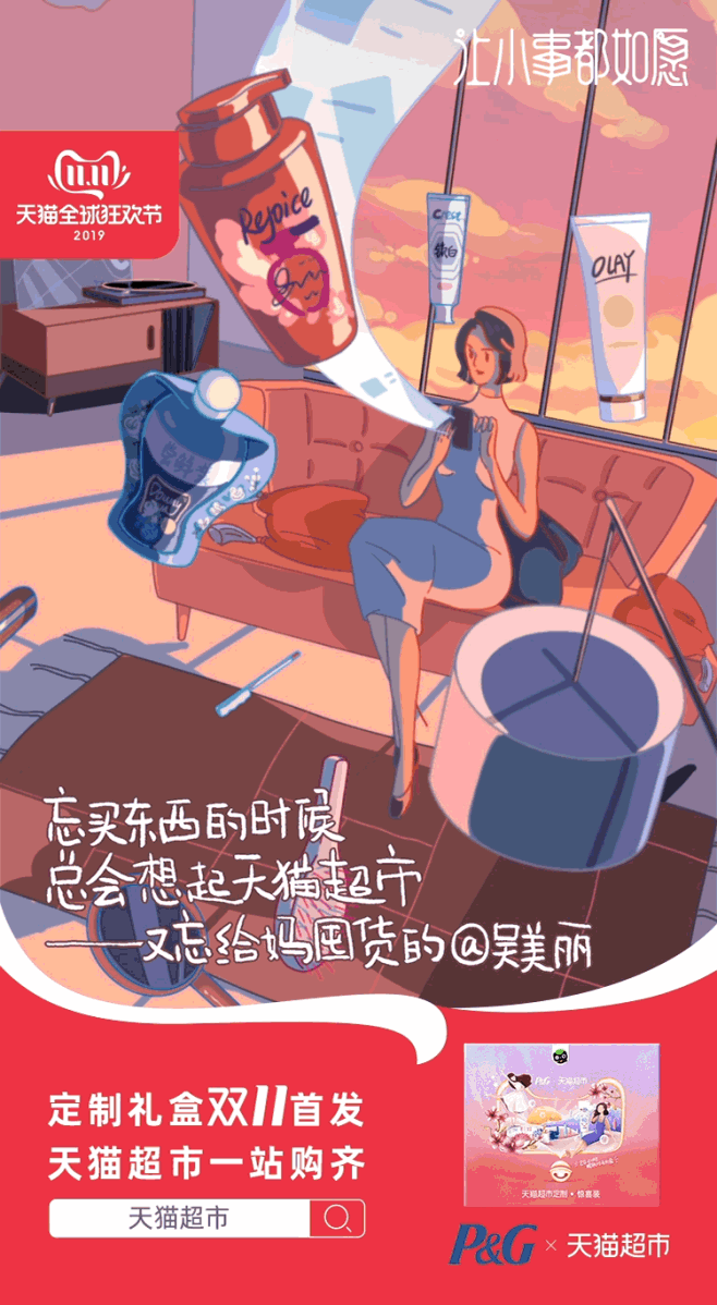 美工设计师，如何做好工作汇报及转正述职报...