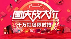 幸福的藝術人生采集到banner