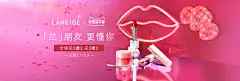 兰芝官方旗舰店