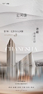 公众号：地产视觉 @nova不是诺瓦
