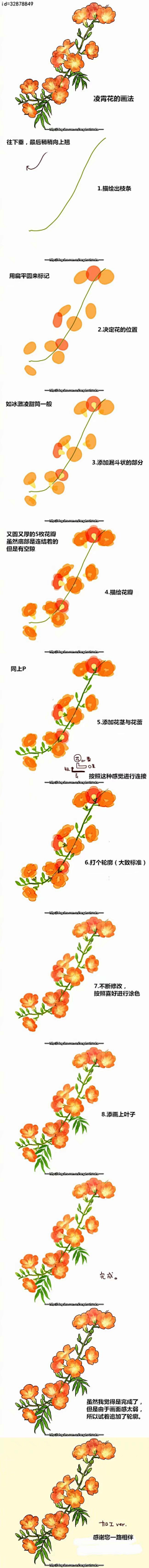 小花猫吖采集到练习