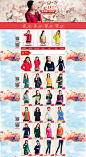 艾蓓怡旗舰店 2015新年快乐元旦跨年盛典 聚划算品牌团  #女装# #服饰# #活动页面# #网页设计# #电商设计# #天猫淘宝# #店铺海报# #首页装修# #创意# #平面设计#