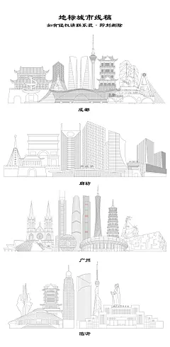 地标城市线稿 临沂廊坊成都广州线稿 源文件