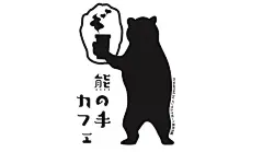熊手咖啡店KUMA NO TE CAFE 日本 咖啡店 熊 字体设计 插图设计 logo设计 vi设计 空间设计